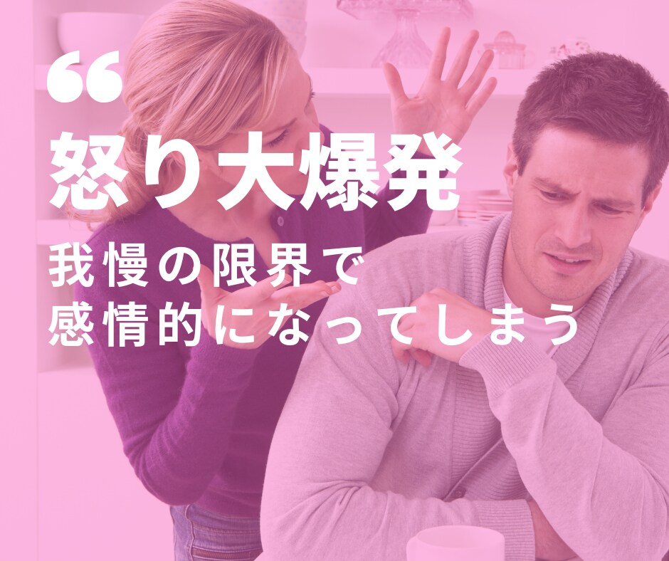 O型専用 優しすぎるあなたの心を軽くします 人を助けるのが得意なあなたが今度は助けてもらう番です イメージ5