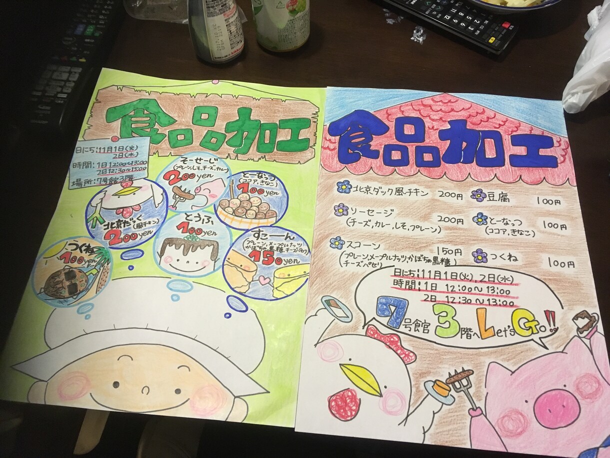 プライスカード・メッセージカード描きます 出会い別れの季節にぴったり！！ イメージ6
