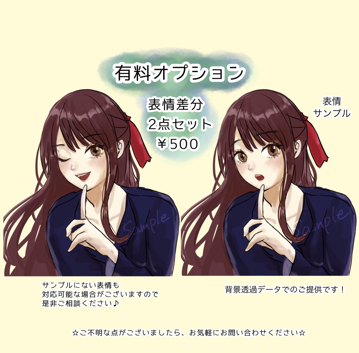 淡い雰囲気で目を引くアイコン描きます 商用可／背景透過データ付き／片手ポーズや文字入れ無料 イメージ3