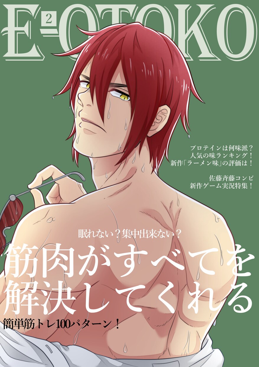 青年/少年誌のアニメ塗りアイコンを描きます Twitter等に使えるイラストを早い納期で！ イメージ6