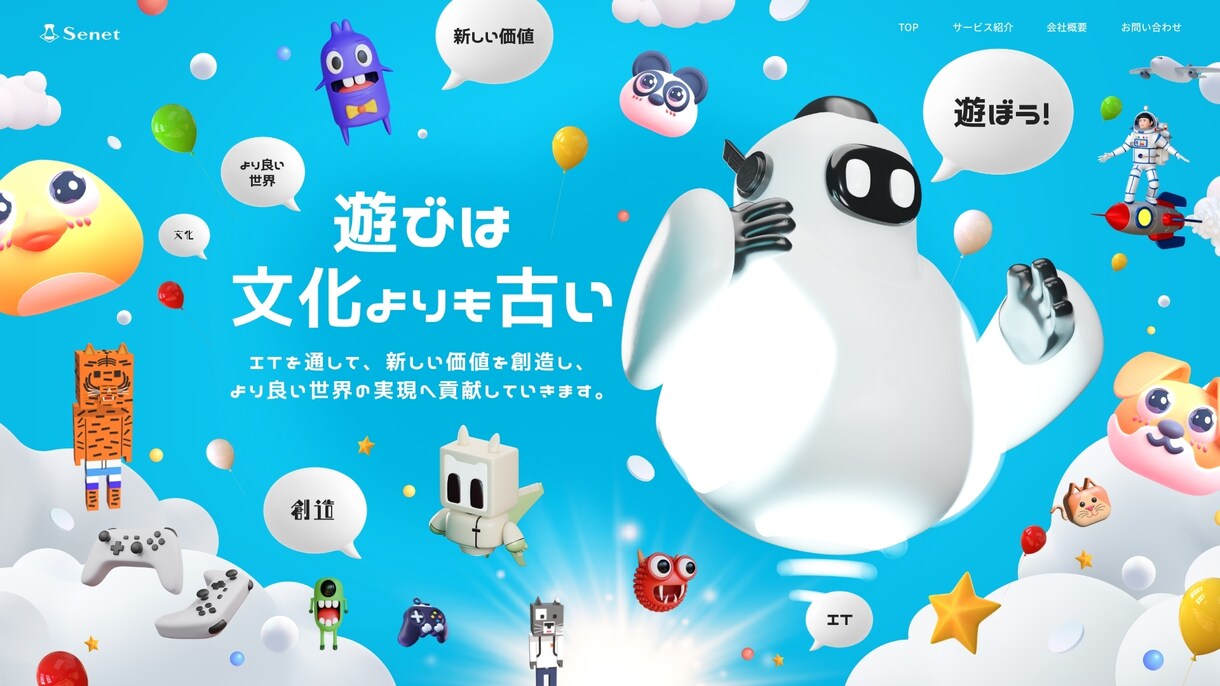 イラストを使ったHPを制作します “伝わる・使いやすい”サイトを形にします! イメージ7