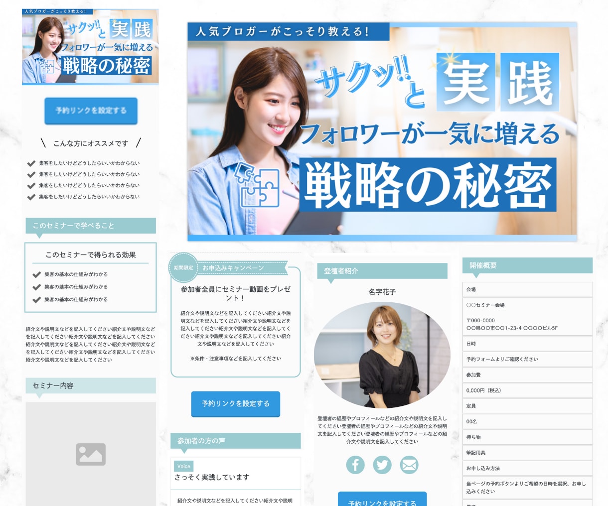 オリジナル画像付き！ペライチでLP制作いたします お洒落なデザインで女性を惹きつけます イメージ6