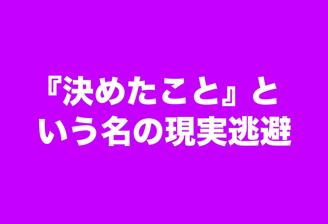 恋愛も人生も好転する潜在意識ブロック解除します 自分の軸で生きていける覚悟を持った自分に出会えます イメージ3