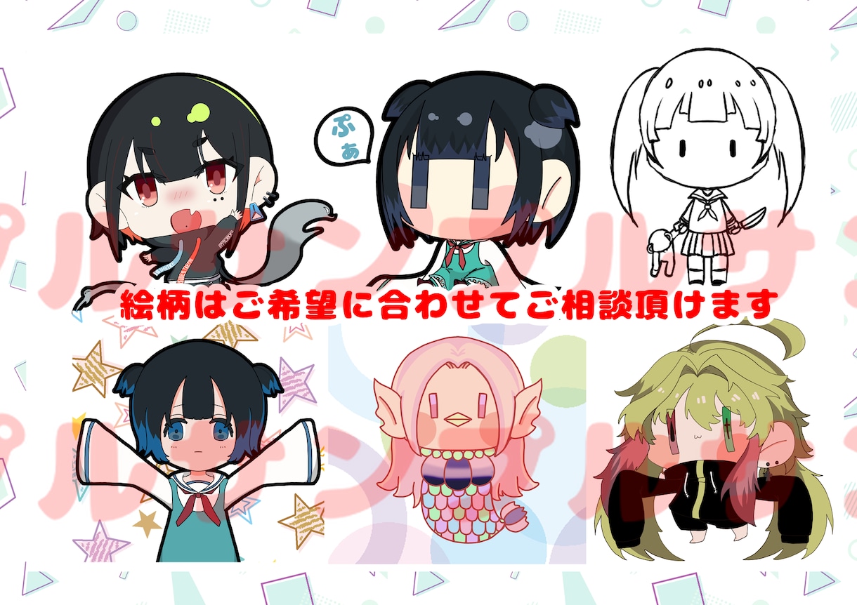かわいいデフォルメイラストお描きします デフォルメかわいいをアイコンにしたい方へ！ イメージ3