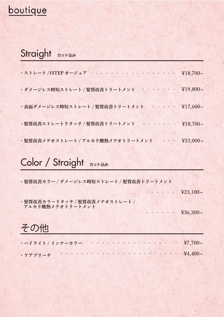 お安くシンプルなメニュー表を制作します オリジナルかつシンプルなメニュー表をお安く制作します。 イメージ4