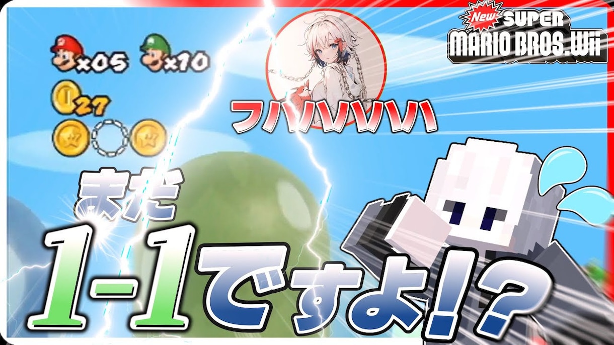 動画を丁寧にテンポよく楽しめるよう編集します ゲーム実況やエンタメ向けのテンポ感のある動画に仕上げます！ イメージ3