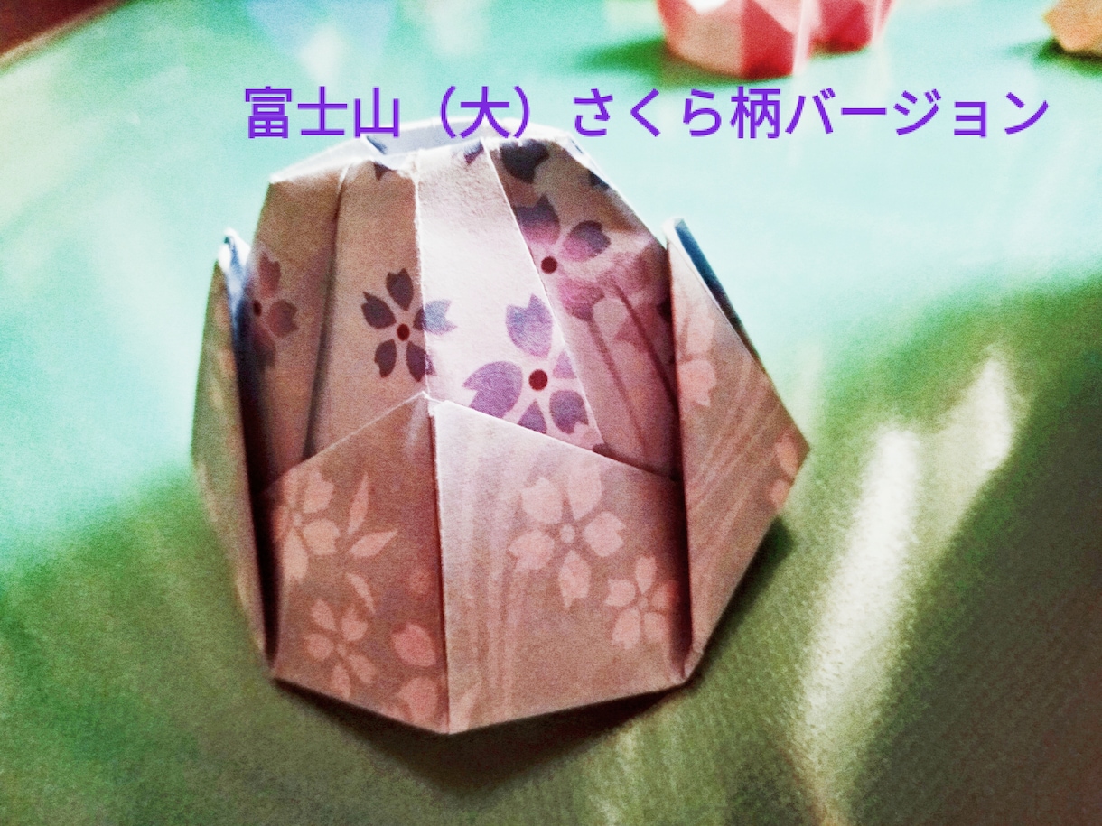 箸置きシリーズ 作ります 富士山（大）とミニ富士山とクラウンとバラと星の箸置き イメージ2