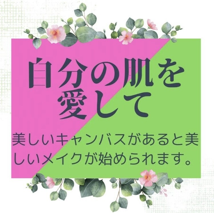 肌のカサつく季節‼️モッチリ肌への近道伝授します 頑張ったけど効果が出ない努力家のあなたに‼️的確アドバイス イメージ10