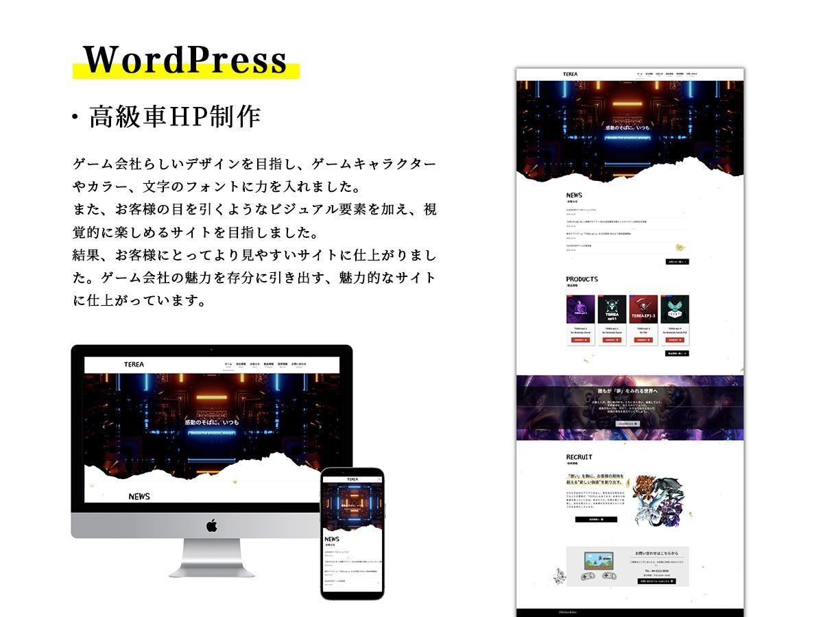 ワードプレスデザイナーがLPを作成します 専門のデザイナーが担当!LP制作なら弊社にお任せください! イメージ8