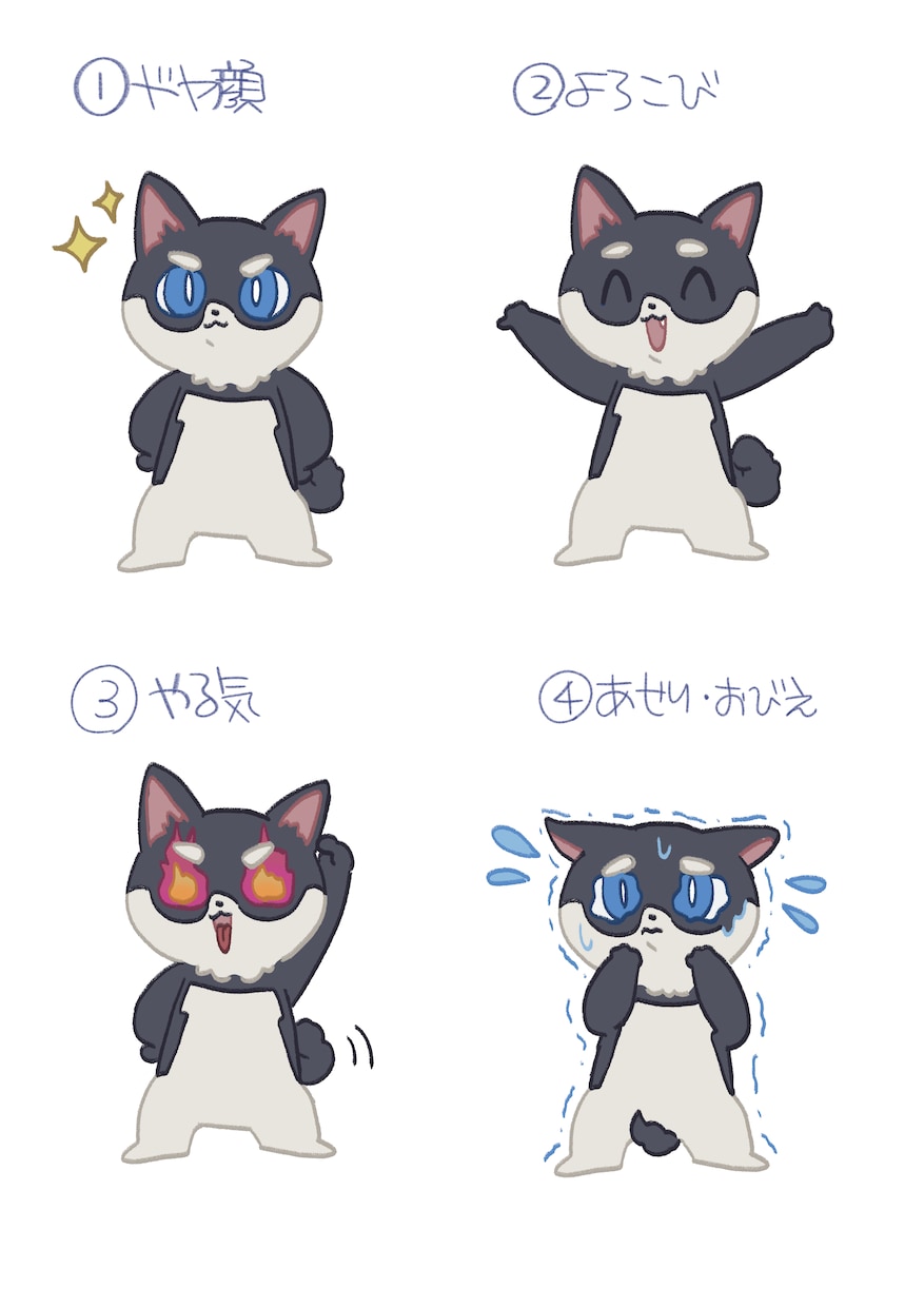 キャラクターデザイン・作成を行います オリジナルキャラクターを作成します。 イメージ1