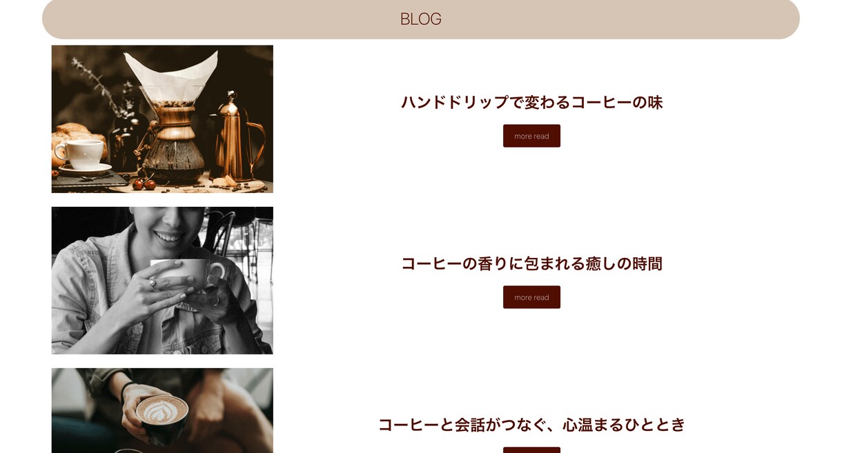 予約システム付きcafeHP制作をお手伝いします 決済機能付きでキャンセル率の減少をお手伝いできます イメージ4
