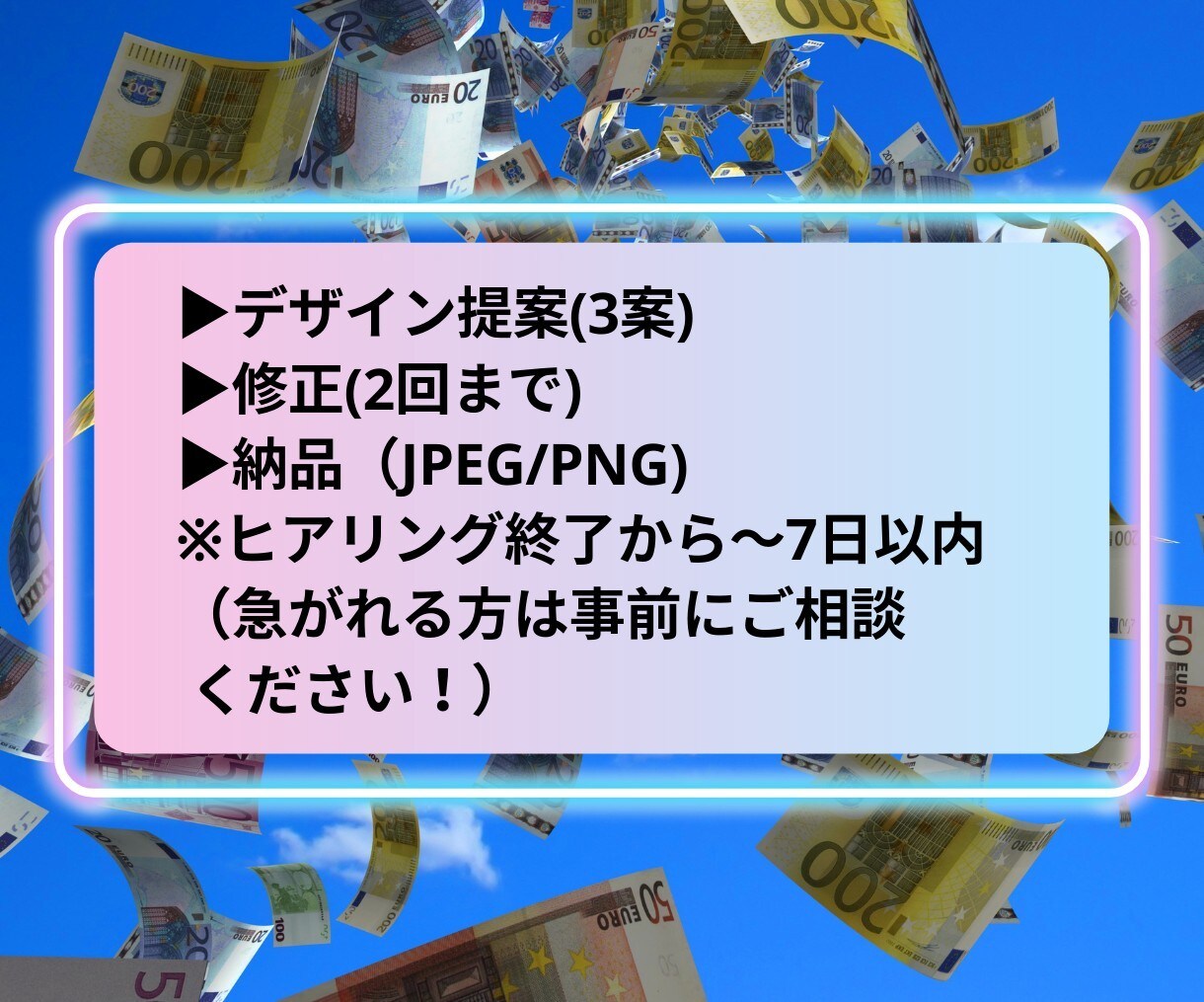 クリックUP☆リッチメニュー作成いたします プロのタッチで作るリッチメニューで、アカウントを印象づける イメージ4