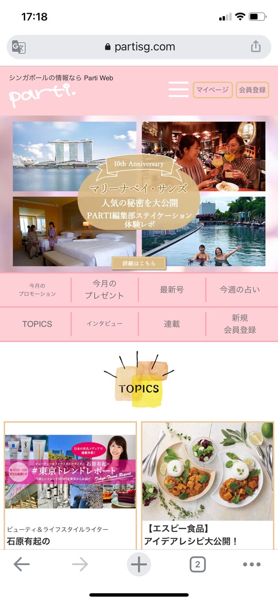 海外進出！外国人に対応！多言語ウェブサイト作ります 海外進出叶えます！世界に発信！ イメージ1