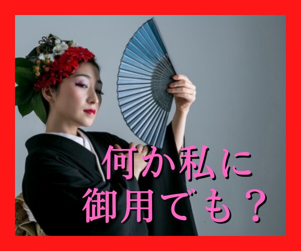 お叱り！罵り！の練習に喜んでお付き合いします ドM向けサービスをお考え中の貴女に最高のサンドバッグをご用意 イメージ2