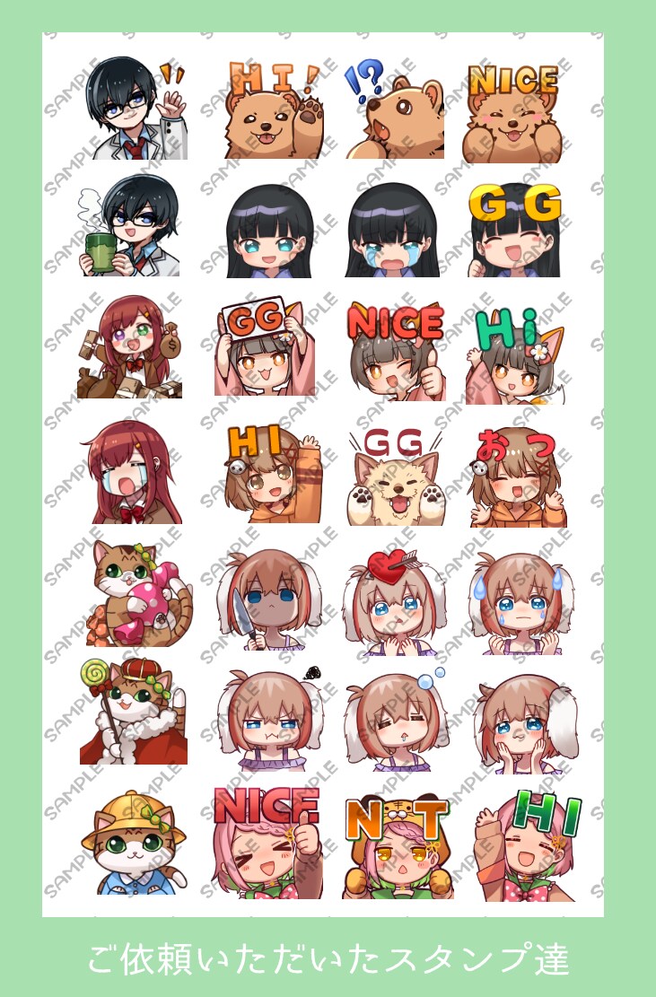 イラスト制作(キャラクター、動物)いろいろ描きます 配信用エモート SNS TRPG 動物 デフォルメなど イメージ5