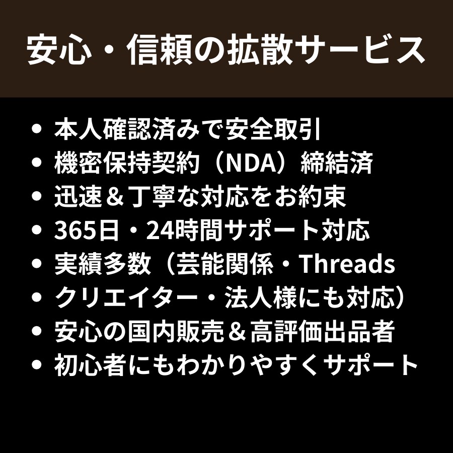 Threads日本人フォロワー100人増やします ✅Threads日本人フォロワー100人増加◆振分対応可！ イメージ2