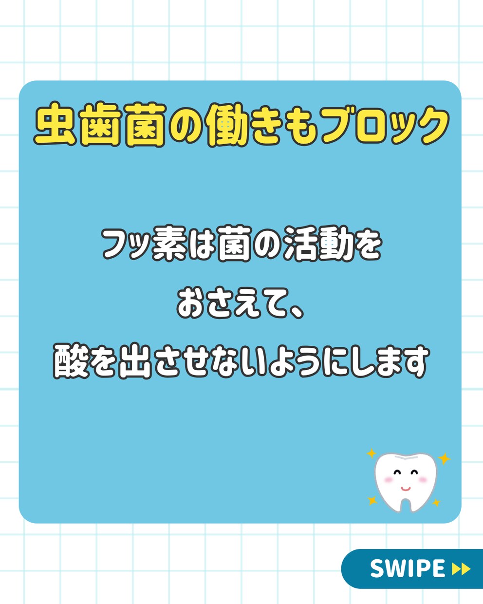 歯科Instagram投稿10枚セット作成します 清潔感のある色味と親しみやすいデザイン!SNS投稿で信頼感 イメージ4
