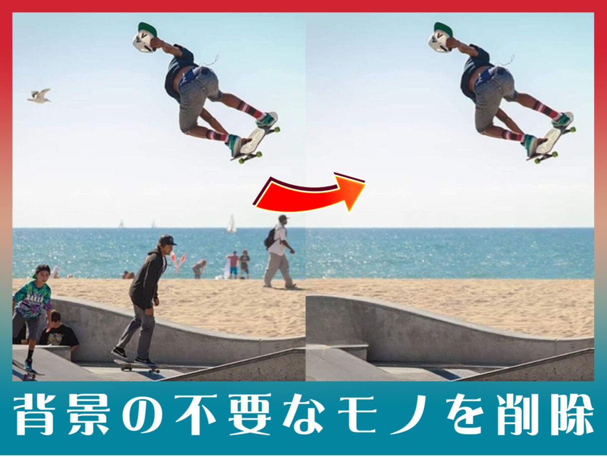 写真合成・コラ画像・レタッチ・イラスト製作できます ちょっとした画像加工だけしたい方にオススメ イメージ6
