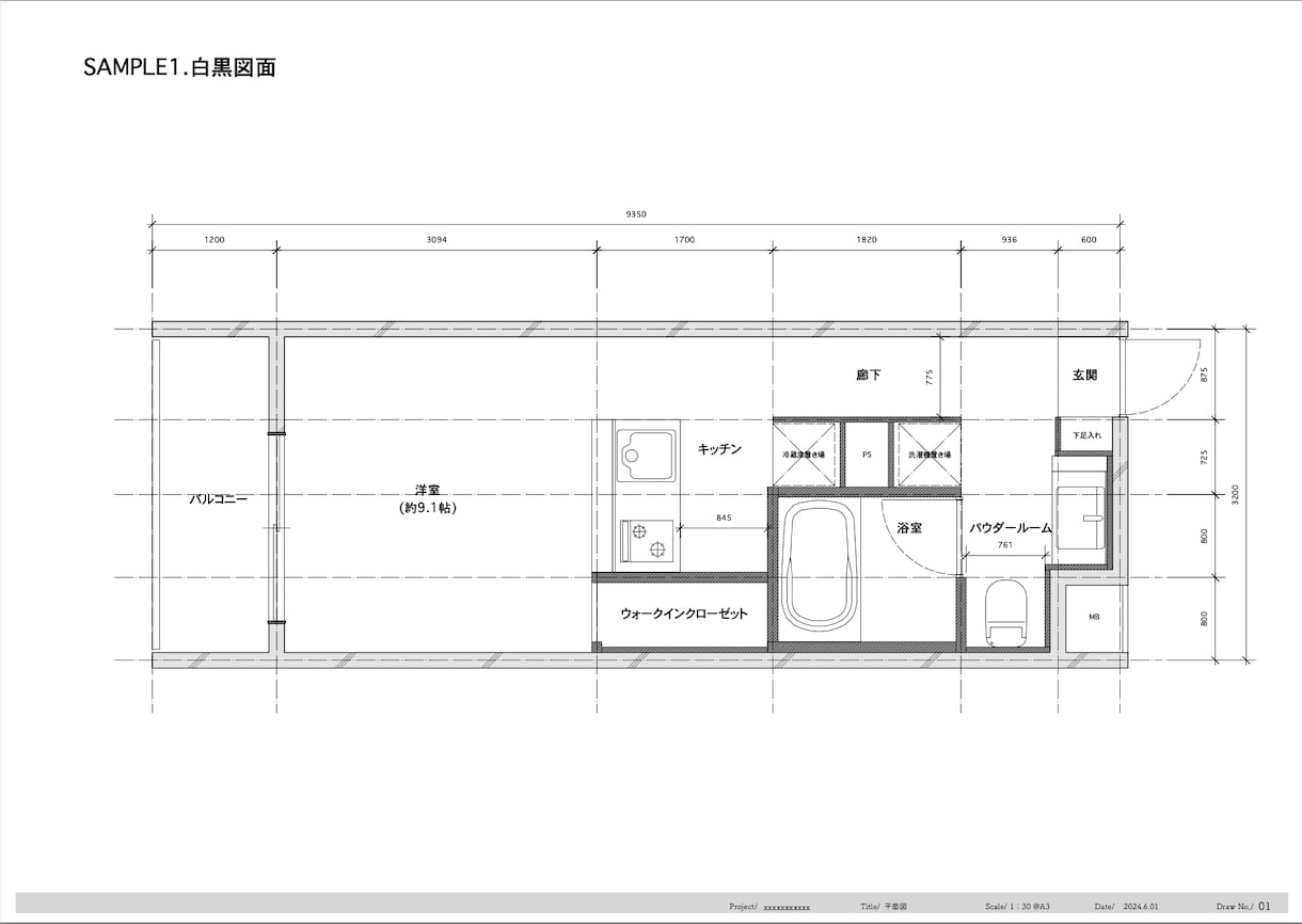 VectorWorksで図面を作成いたします 最新ver25まで対応可能です。 イメージ1
