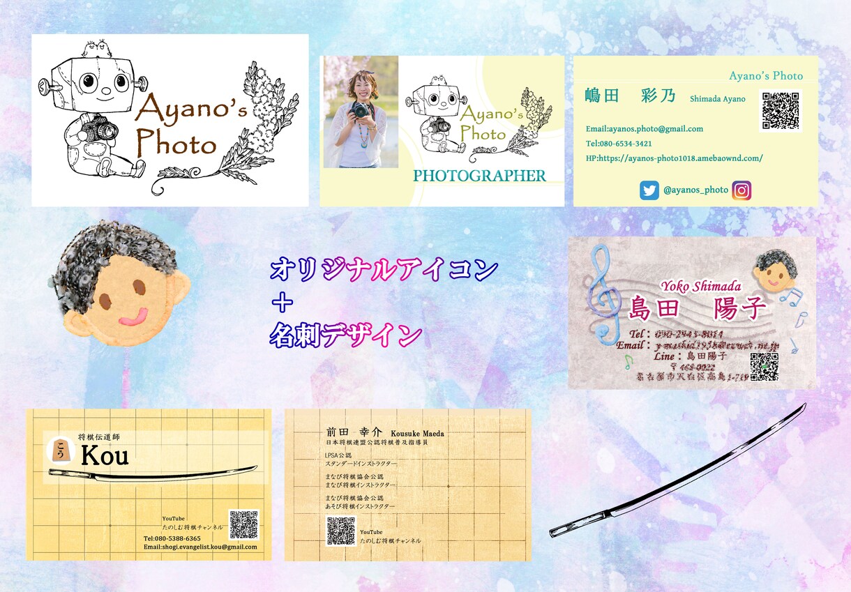 名刺作成 温かみあるオリジナルで作ります あなたらしさを、小さな紙の中にぎゅっと。 イメージ3