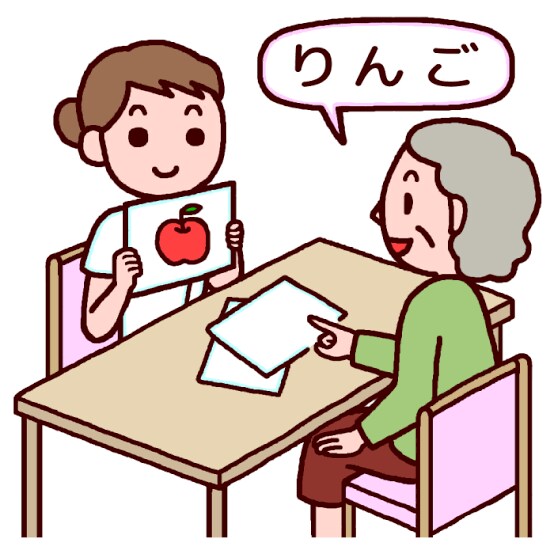 言語聴覚士の仕事についてお教えします 言語聴覚士の仕事ってどんな仕事？ イメージ1