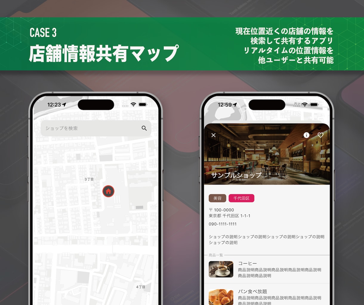 iOS/Android/Webアプリを制作します プロの開発力で低価格・高品質なアプリをリリースまでサポート イメージ4