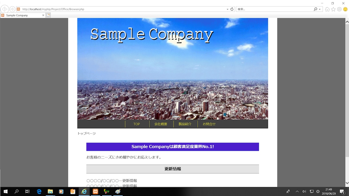 レスポンシブルサイトのHTML/CSS作成します 一つのサイト、まるごとの構築をしたい方をご支援します イメージ3