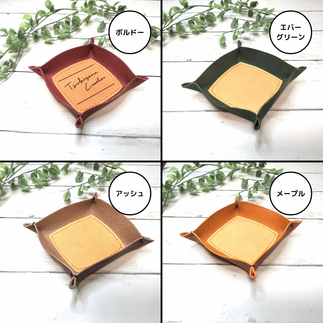 あなただけの特別なレザートレイを制作いたします 特別なアイテムを作りたいあなたに イメージ2