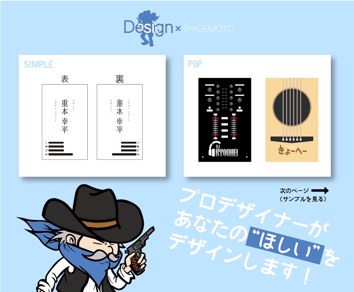 名刺やショップカード作ります シンプルなものからポップな物までお作りできます！ イメージ3