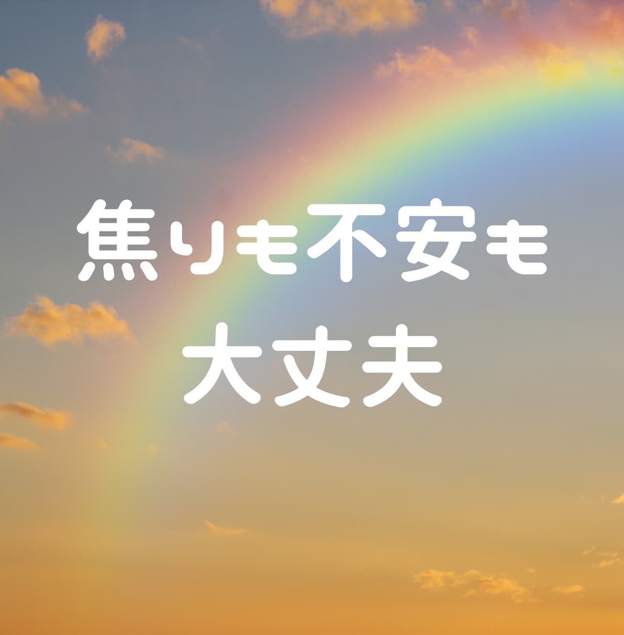 仕事で起きる人間関係の悩み、その根本原因を視ます 誰にも言えない職場の悩み、一人で抱えないで イメージ1