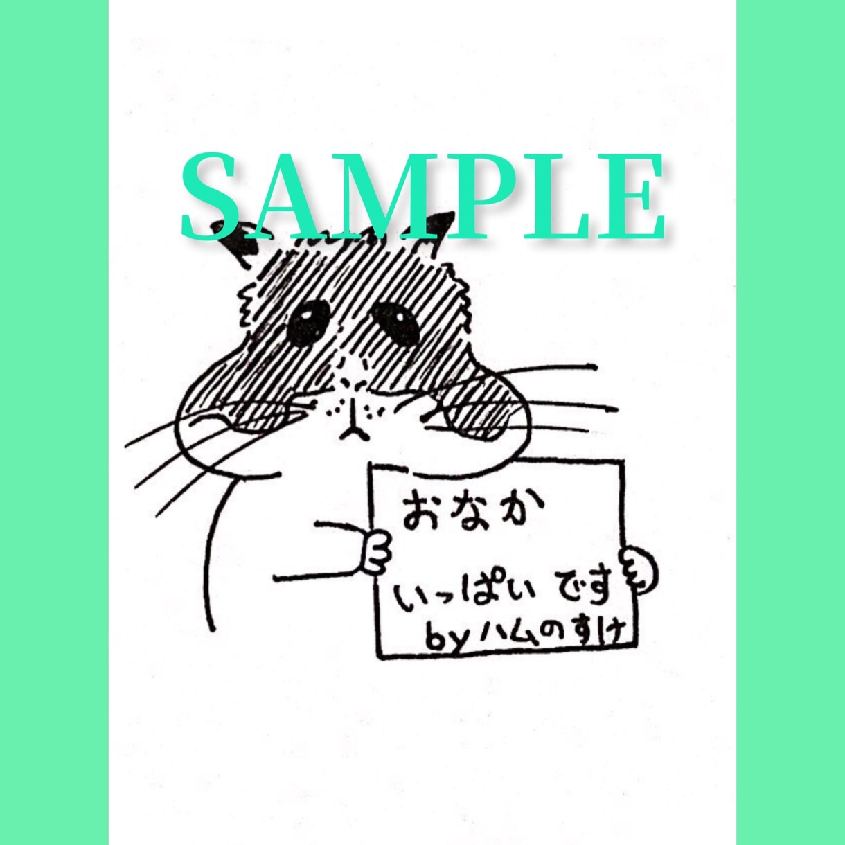 プラカードを持った可愛い動物の絵4枚を販売します (SNSのアイコンやロック画面・ホーム画面にどうぞ) イメージ4