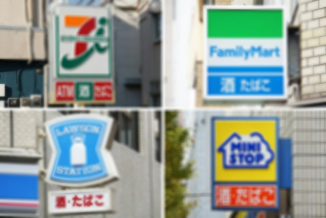 元コンビニ本部社員がコンビニ業界の裏側教えます 正社員からしか見えないコンビニ業界の裏側を何でも教えます！！ イメージ1
