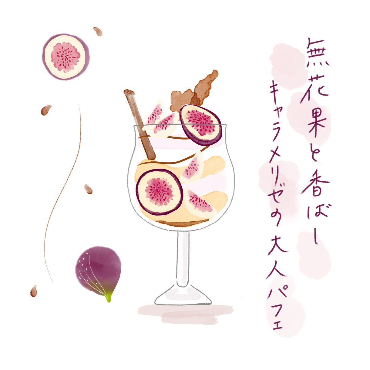 ゆるふわ癒し水彩タッチのオリジナルイラスト描きます ◎SNSアイコン◎菓子・カフェメニューの挿絵等 イメージ3