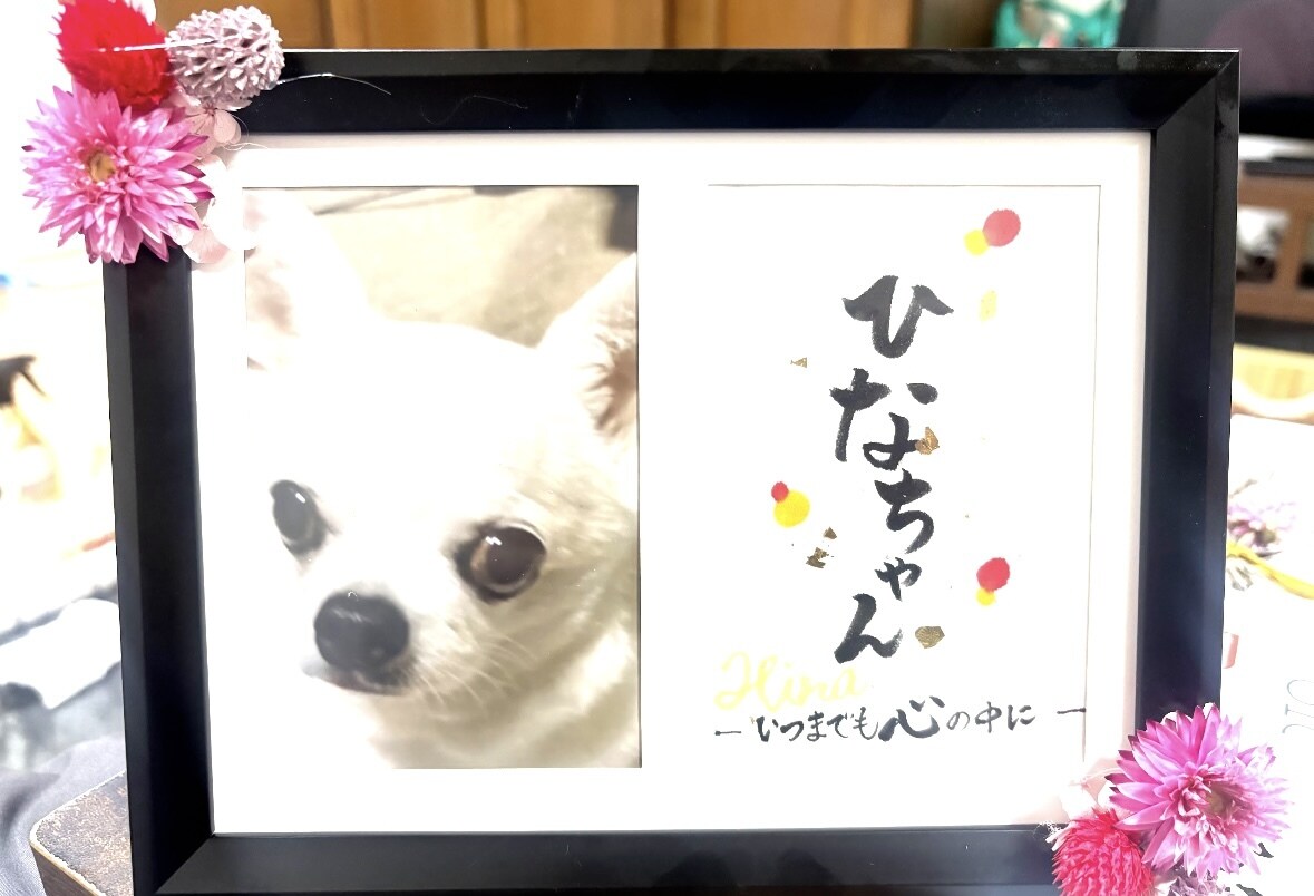 大切な人へ想いを込めた筆文字作品を作成します 贈る人も、贈られる人も笑顔になる筆文字ギフト イメージ2