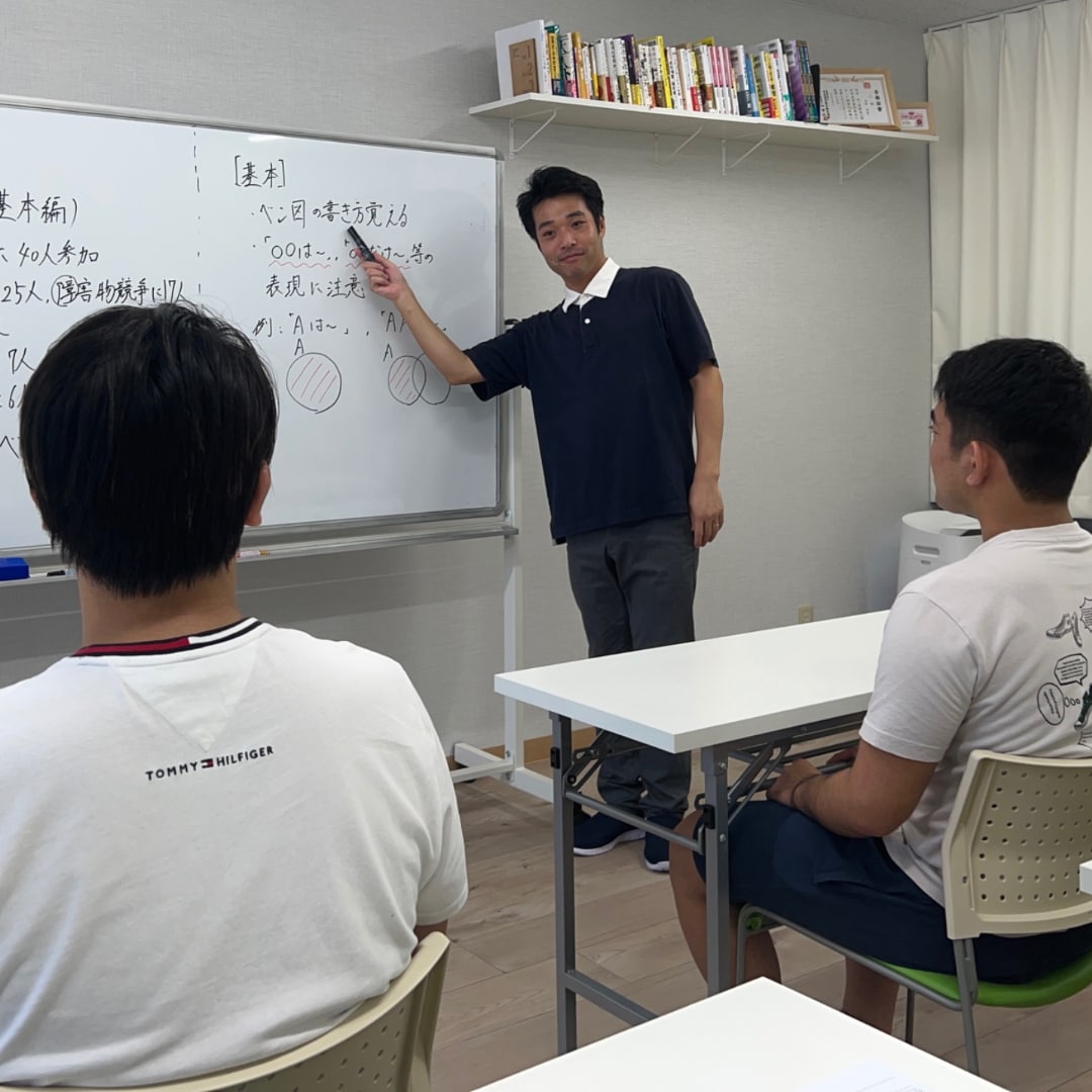 苦手な数的推理が好きになります 【教材不要】個別指導で徹底解説‼ イメージ3