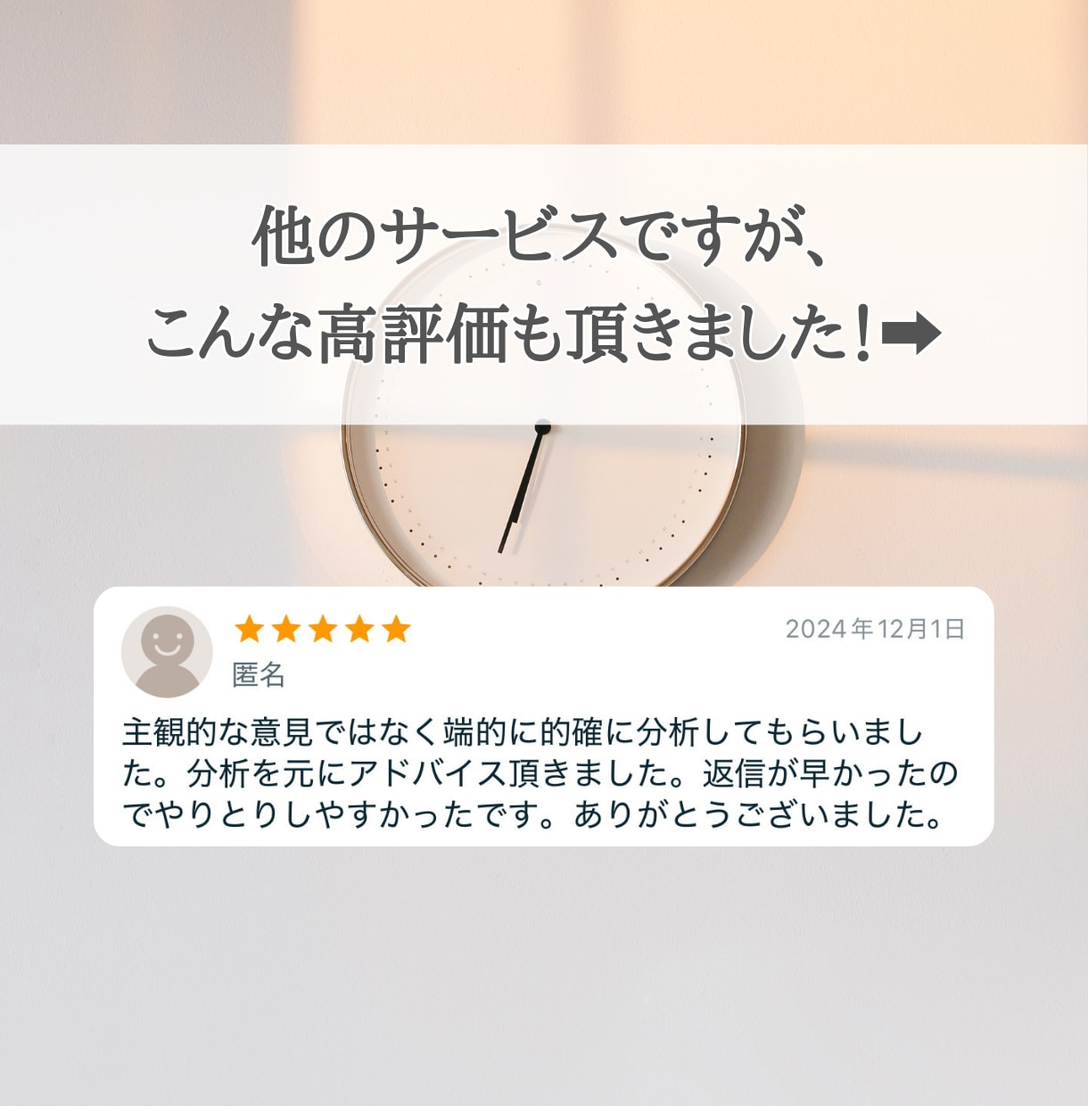 そっけなくて不安になってない？しっかり寄り添います LINE、急に冷たくなった、彼氏、態度変わった、性格診断 イメージ5
