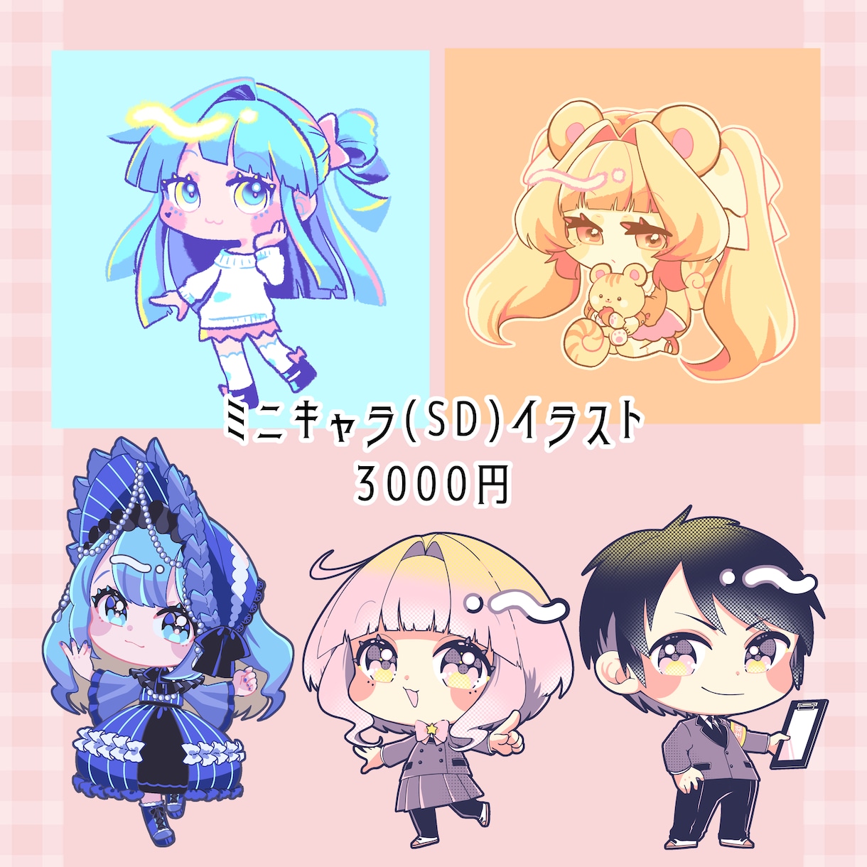 かわいいイラスト制作します サムネやグッズ用としてご利用多数！商用利用料込み！ イメージ3
