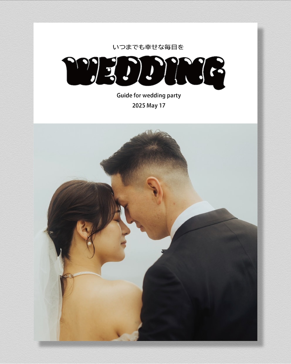 雑誌風ウェディングプロフィールブックを作成します 印刷までお任せ！アンケート、データ送付だけで簡単！ イメージ8