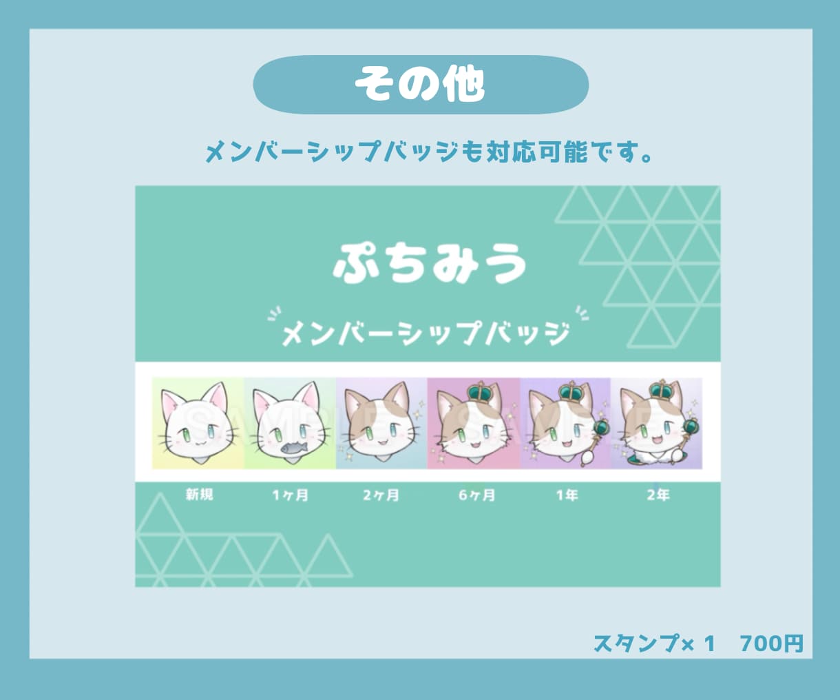 少年少女から青年まで！要望に沿って制作します 活動目的/個人用/プレゼント用etc...様々な用途に！ イメージ8