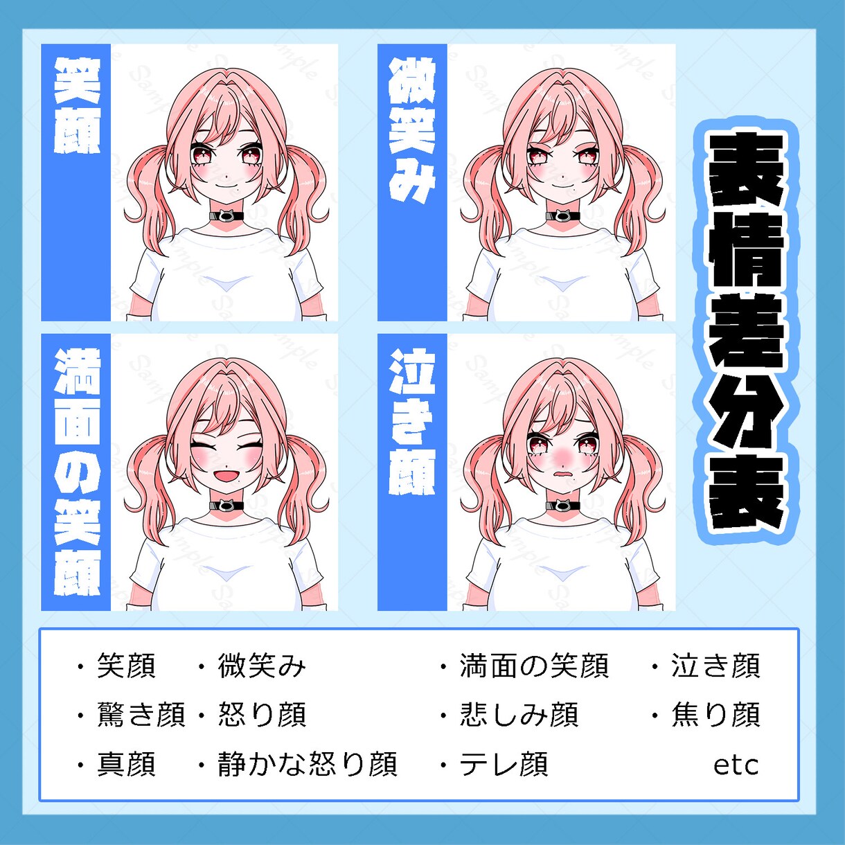 SNSアイコン・活動用イラストお描きします 活動用（女性限定）イラストをお求めの方に！ イメージ7