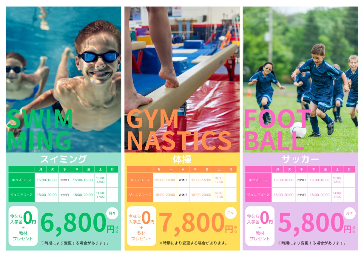 初心者でも安心！広告制作をトータルサポートします 目を引くデザイン、心をつかむコピー。全てをお任せください イメージ7