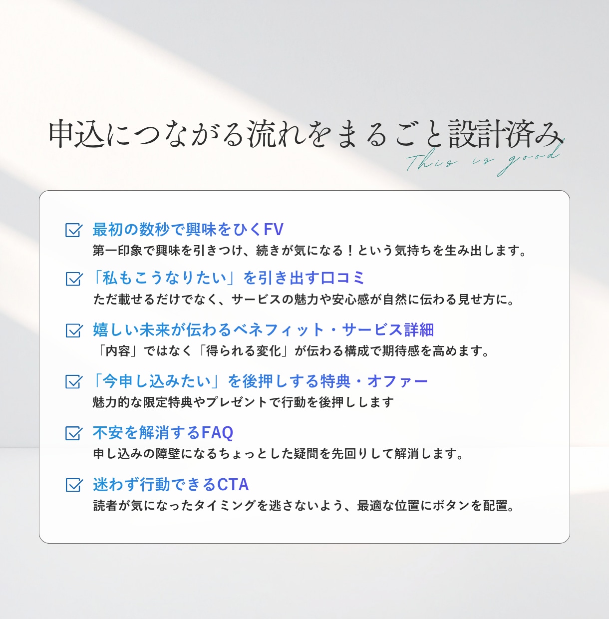 Canvaで作るLP制作トータルセットを販売します 【イベント/体験会募集ver】AIでLP原稿を作れるガイド付 イメージ7