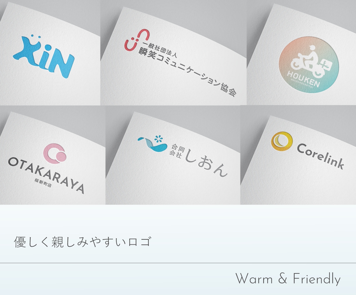 ずっと使える、ずっと寄り添えるロゴを作成いたします 起業や開業などでロゴが必要な方へ！丁寧なヒアリングで安心 イメージ4