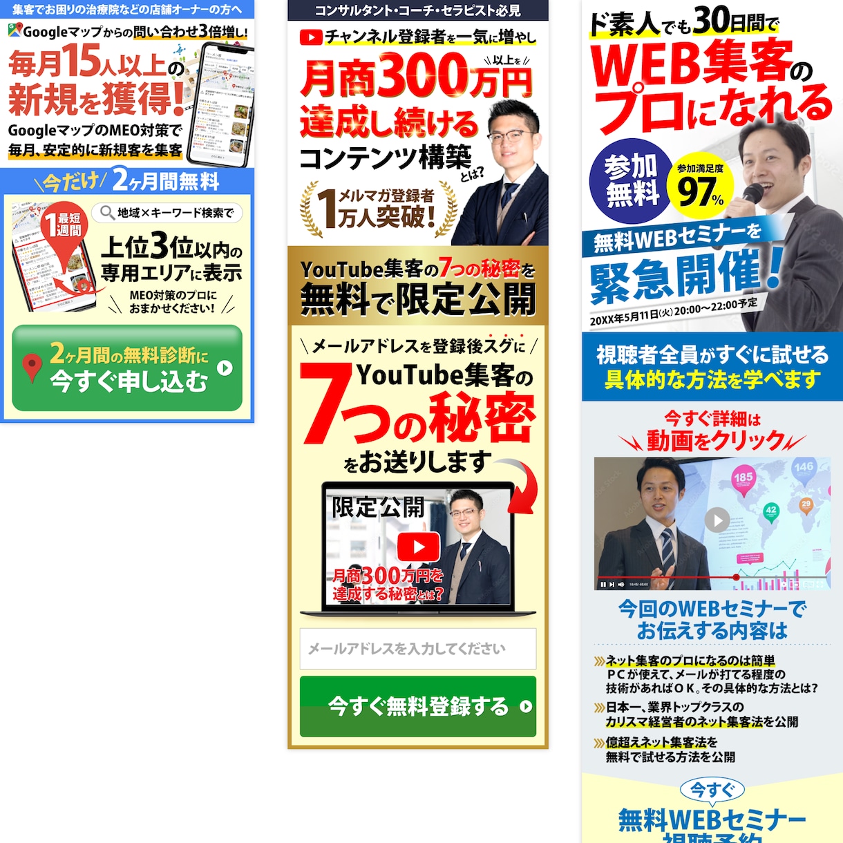 毎月1名様●LP最低価格でデザイン＆実装いたします スマホ版のみ、15,000pxまで。コピーが引き立つデザイン イメージ9