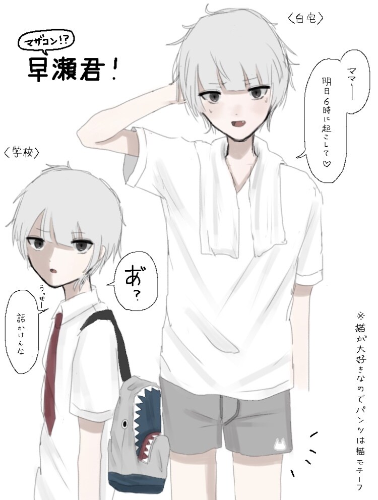 広告漫画を格安で描きます Youtube漫画、Web広告を格安で試したい方向け イメージ3