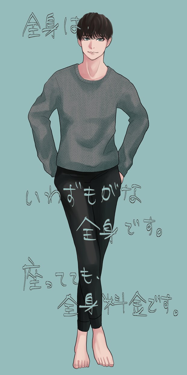 ご要望に合わせたイラスト描きます 商用利用料金込みのイラスト作成 イメージ3
