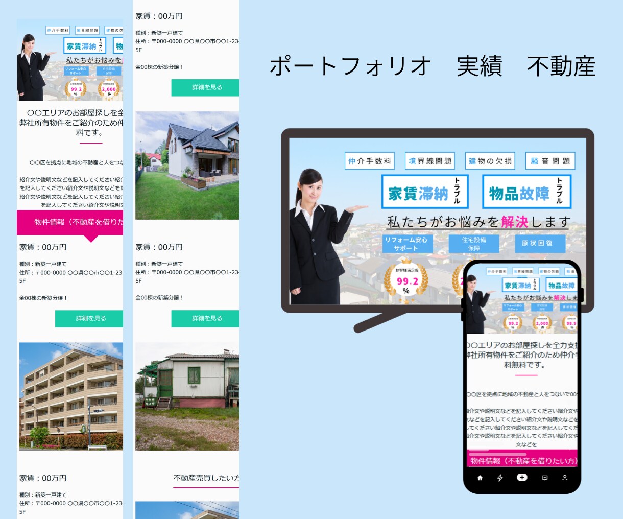 美容系LPやバナーを高級感あるデザインに仕上げます 女性向けに特化した、上品で高級感あるLPデザイン イメージ5