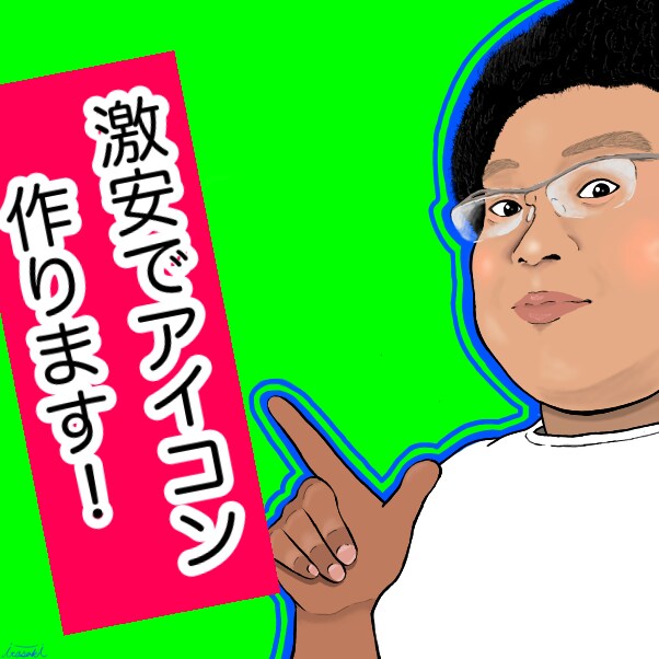 最安値！似顔絵・イラスト・挿絵何でも描きます 可愛く・ちょい悪に、リアルに何でもOK修正無制限！ イメージ1