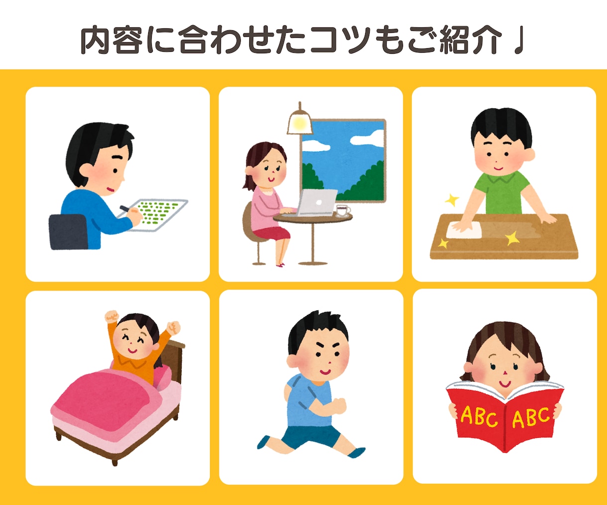 三日坊主卒業！習慣化コーチが習慣化のコツを教えます 続かない！から継続できるあなたへ✨習慣化成功のための講座です イメージ7