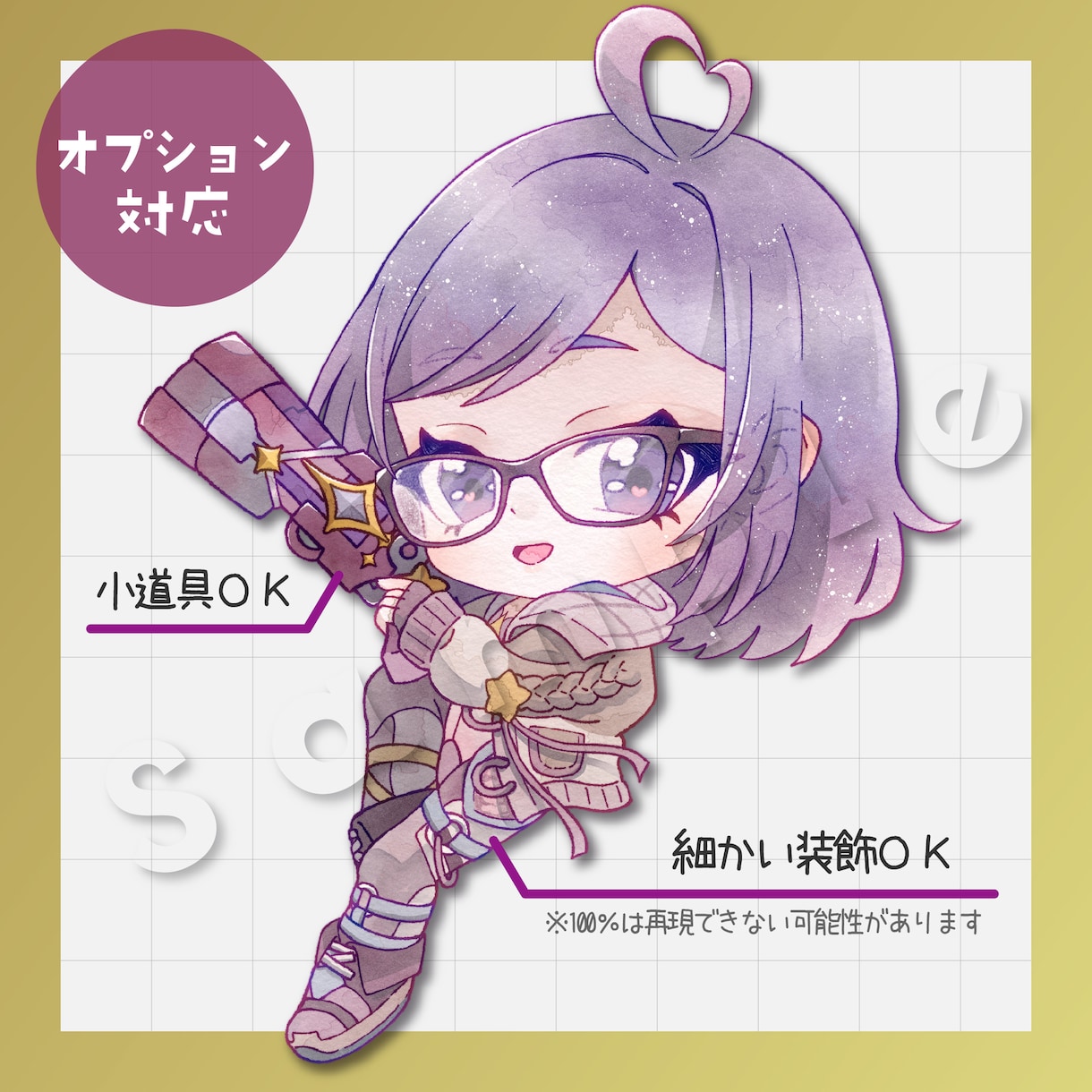 商用利用OK！ミニキャライラストを作成します （おまかせOK）2.1等身規格でのキャラクターイラストです イメージ2